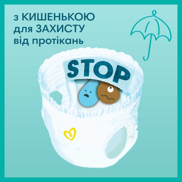 Підгузки-трусики Pampers Premium Care Pants 4 (9-15 кг), 114 шт. - Pampik - 5