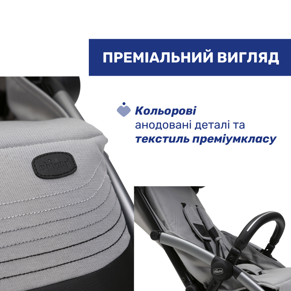 Прогулянкова коляска Chicco Goody XPlus світло-сіра (87040.84) - Pampik - 11