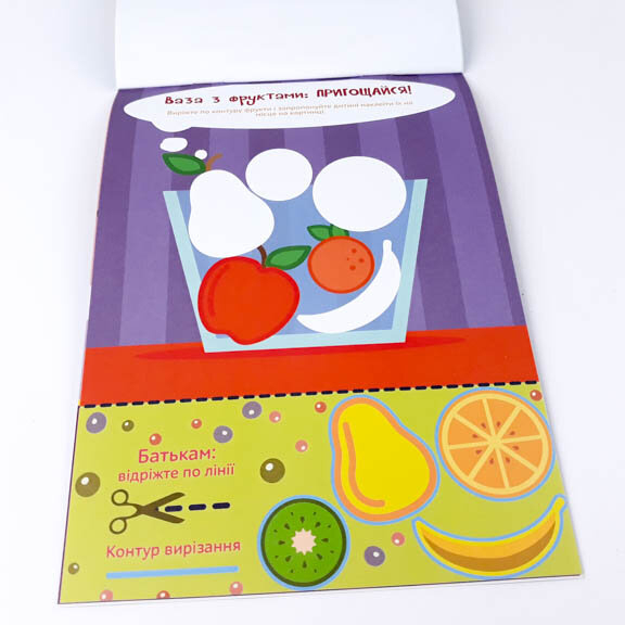 Развивающая тетрадь Зірка "Здібні пальчики. Клеялки 2" (410018) - Pampik - 3