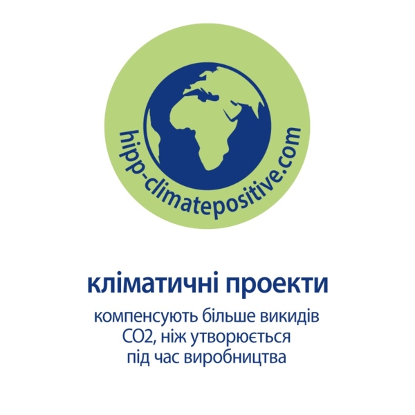 Детское нежное увлажняющее молочко HiPP Babysanft Sensitiv, 350 мл - Pampik - 5