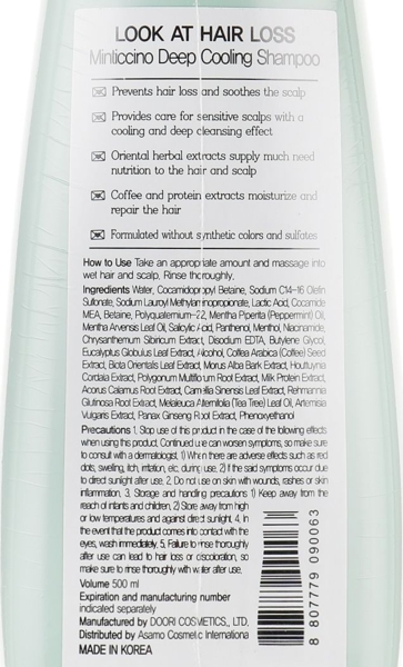 Шампунь освіжаючий для жирної шкіри голови Daeng Gi Meo Ri Look At Hair Loss Minticcino Deep Cooling, 500 мл - Pampik - 2