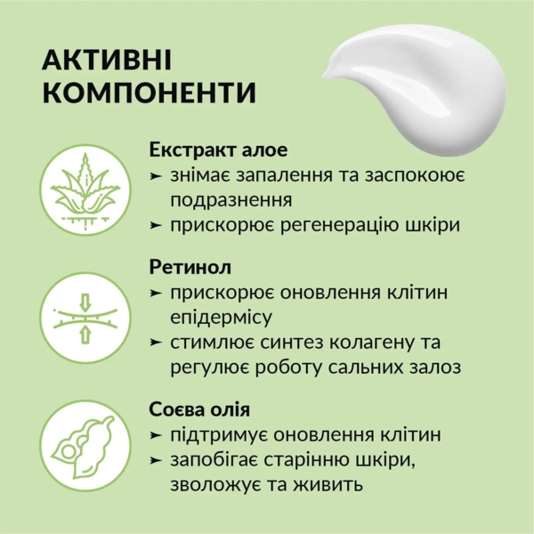 Крем для жирной кожи лица Tink матирующий 50 мл - Pampik - 4