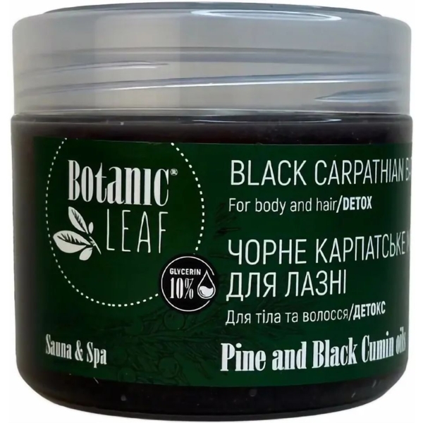 Мило чорне карпатське для лазні Botanic Leaf Pine and Black Cumin Oil 300 мл - Pampik
