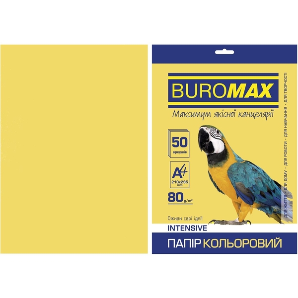 Папір кольоровий Buromax Intensiv А4 50 аркушів золотий (BM.2721350-23) - Pampik