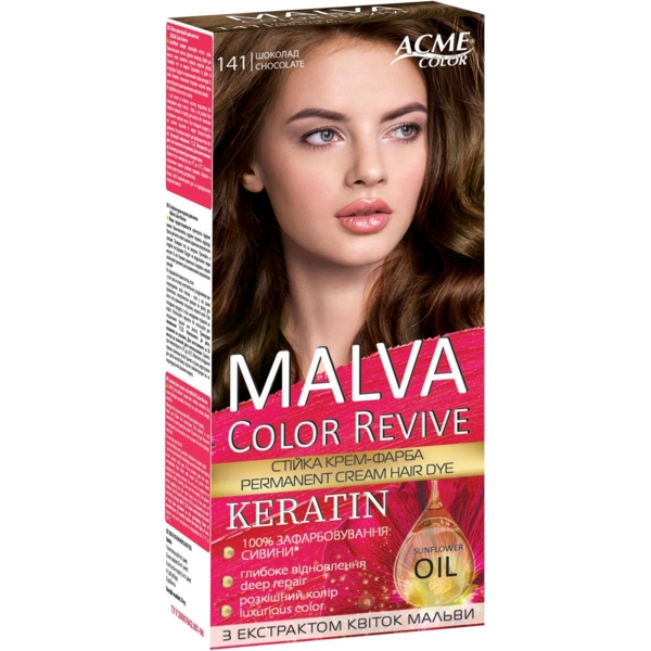 Стійка крем-фарба для волосся Malva Color Revive відтінок 141 Шоколад - Pampik
