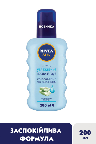 Освежающий спрей Nivea Sun Увлажнение после загара 200 мл - Pampik - 3