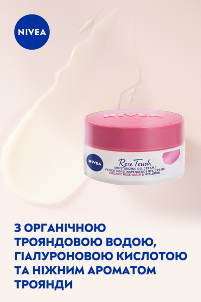 Увлажняющий гель-крем Nivea Rose Touch с розовой водой и гиалуроновой кислотой 50 мл - Pampik - 11