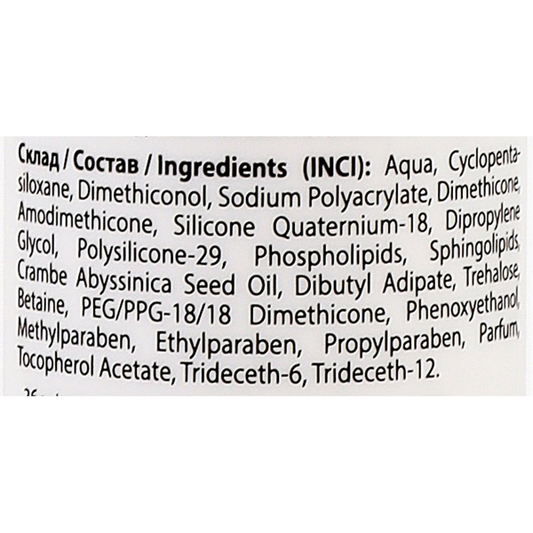 Сыворотка для секущихся кончиков ProfiStyle Ceramide Восстановление и увлажнение 150 мл - Pampik - 2