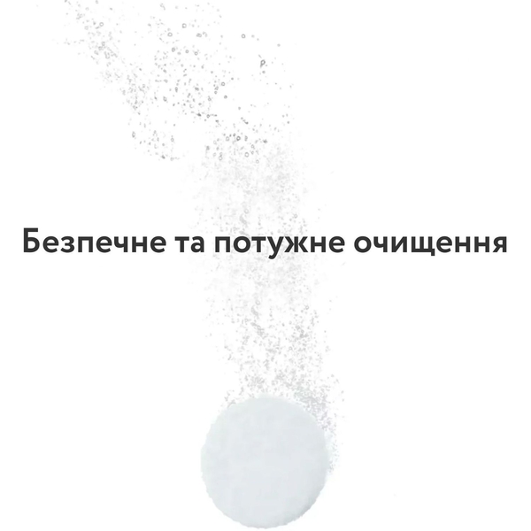 Таблетки Baby Brezza Bottle Washer Pro для миття пляшечок, 120 шт. - Pampik - 4