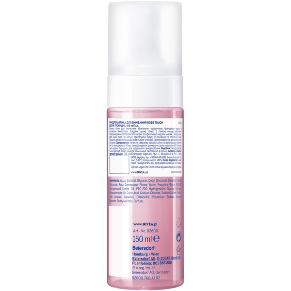 Очищающая пенка для умывания Nivea Rose Touch 150 мл - Pampik - 2