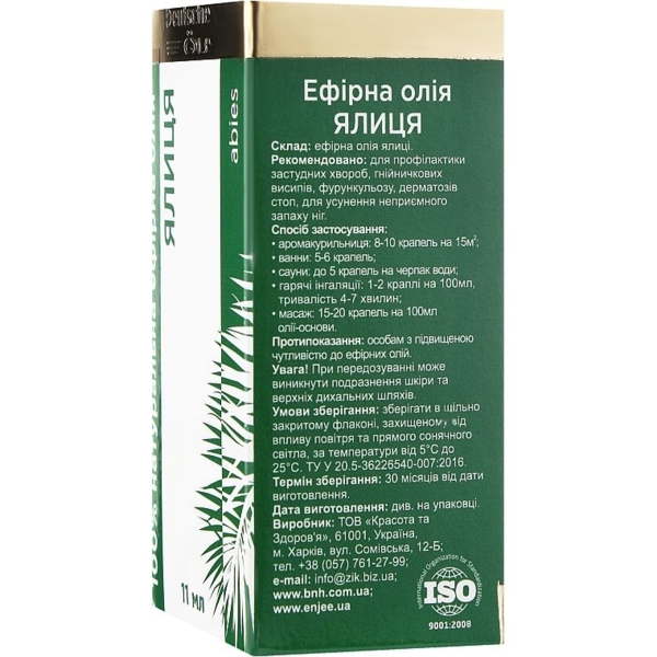 Ефірна олія Deutsche Ole Ялиця 11 мл - Pampik - 3