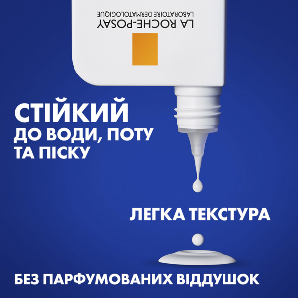 Сонцезахисне молочко La Roche-Posay Anthelios UVA 400 Dermo Pediatrics Baby Lotion SPF50+ для чутливої та схильної до подразнень шкіри немовлят 50 мл - Pampik - 8