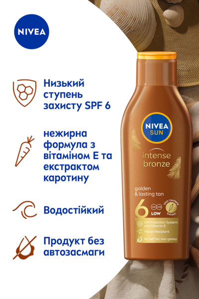 Солнцезащитный лосьон Nivea Sun Интенсивный загар SPF 6 200 мл - Pampik - 4