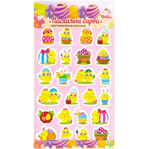 Набір візерунків для яєць Добрик Великодні барви, самоклеючі, 1 шт. (903259) - Pampik