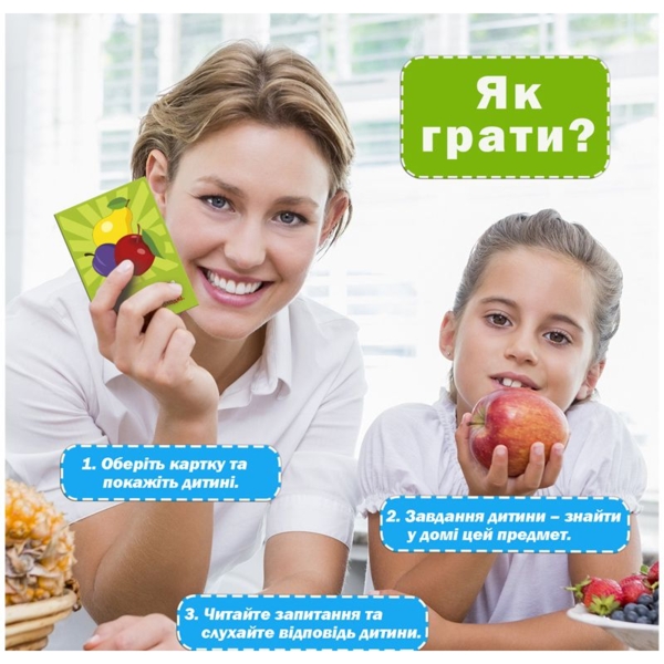 Развивающая игра Ludum Охота на дому Набор развивающих карт (ME5032-25) - Pampik - 4