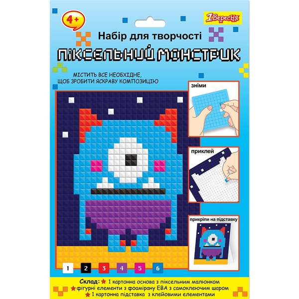 Набір для творчості 1 Вересня Піксельний Монстрик Аплікація стікерами з фоамірану ЕВА (954582) - Pampik