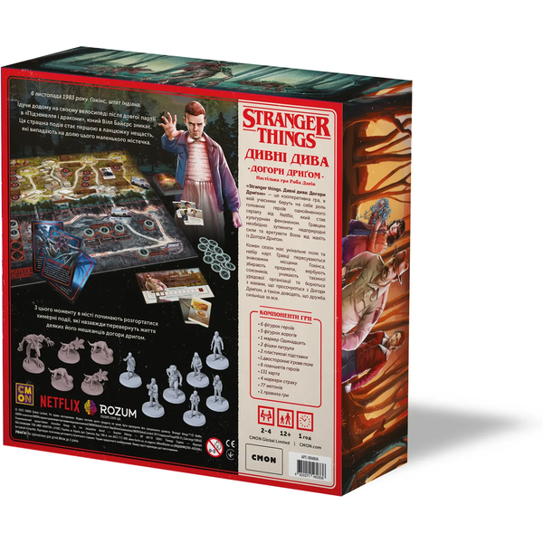 Настільна гра Rozum Дивні Дива: Догори дриґом Stranger Things (R048UA) - Pampik - 3