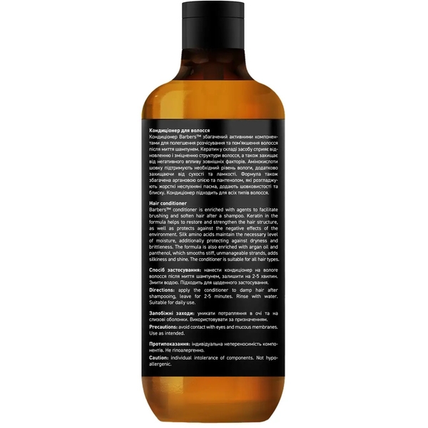 Кондиціонер для волосся Barbers Original, 400 мл - Pampik - 2