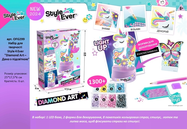 Набор для творчества Canal Toys Style 4 Ever Diamond Art Деко с подсветкой (OFG299) - Pampik - 4