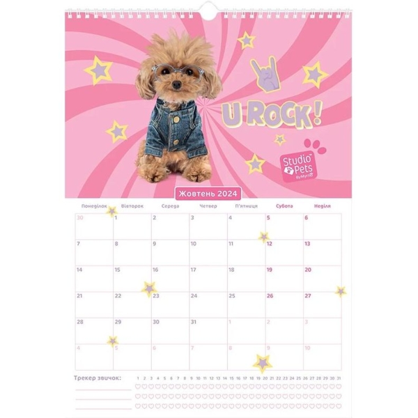 Календарь-планер Kite Studio Pets настенный на 2024-2025 г. (SP24-440) - Pampik - 2