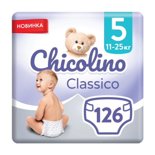 Набір підгузків на липучках Chicolino Jumbo Classico 5 (11-25 кг), 126 (3 уп. 42 шт.) - Pampik