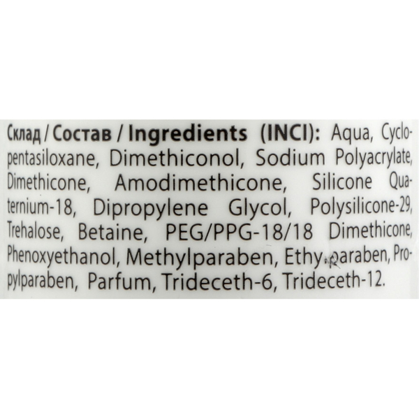 Крем-термозащита ProfiStyle Thermo Защита + Гладкость 150 мл - Pampik - 2