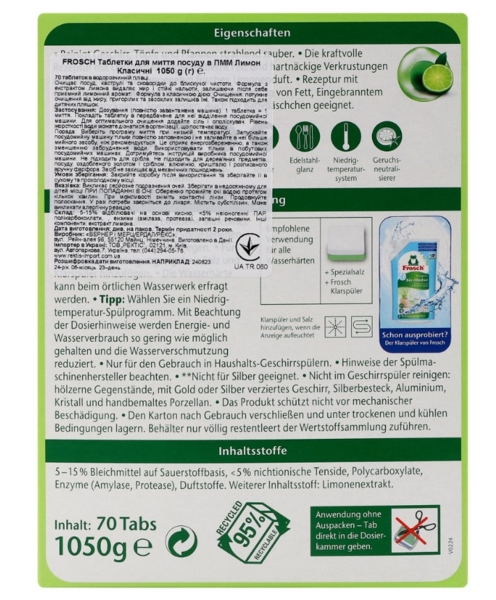 Таблетки Frosch Classic Лимон для миття посуду в посудомийних машинах, 70 шт. х 15 г - Pampik - 3