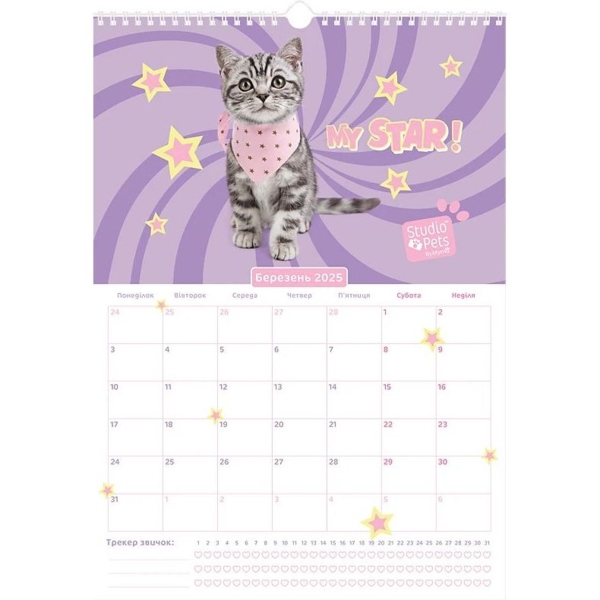 Календарь-планер Kite Studio Pets настенный на 2024-2025 г. (SP24-440) - Pampik - 4