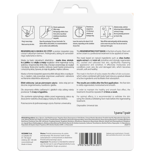 Маска-носки для стоп L'biotica Home Spa Регенерация и увлажнение одна пара - Pampik - 2