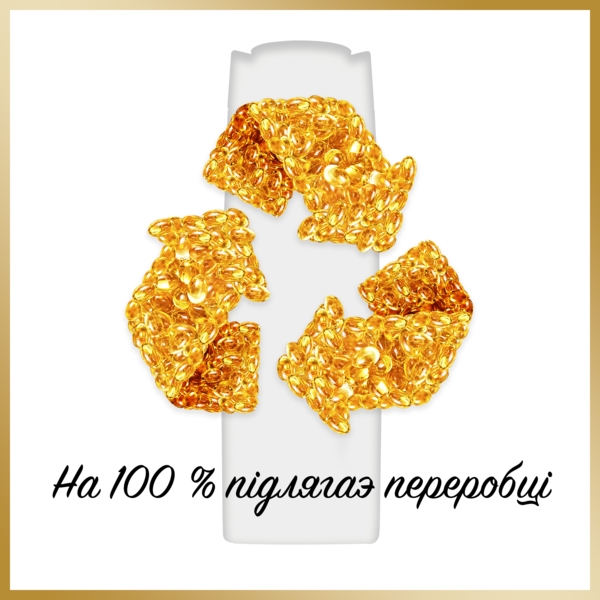 Сироватка для волосся Pantene Pro-V Infinitely Long незмивна 200 мл - Pampik - 11