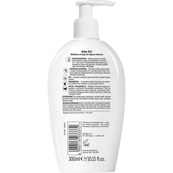 Емульсія для інтимної гігієни AA Cosmetics Intimate Protection & Care Baby Girls 0% від 1 року 300 мл - Pampik - 2