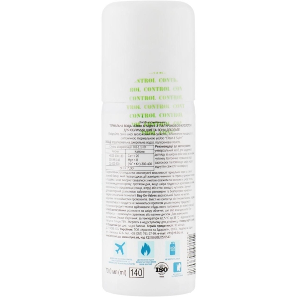 Термальна вода Clean & Sujee З гіалуроновою кислотою 70 мл - Pampik - 2