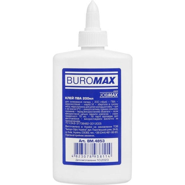 Клей ПВА Buromax Jobmax с колпачком-дозатором 200 мл (BM.4853) - Pampik