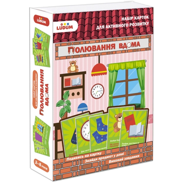 Развивающая игра Ludum Охота на дому Набор развивающих карт (ME5032-25) - Pampik
