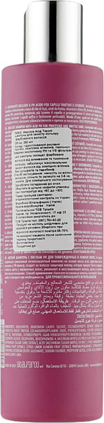 Шампунь Maxima Acid Therapy Shampoo для защиты цвета окрашенных волос, 250 мл - Pampik - 2