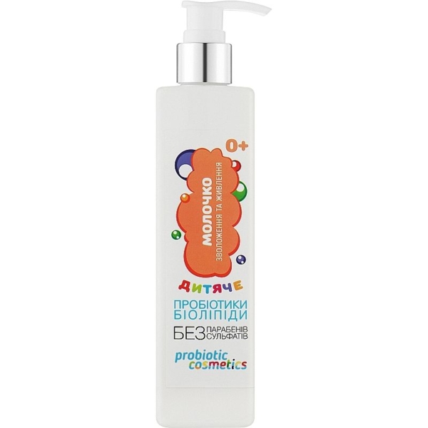 Молочко дитяче для тіла Probiotic Cosmetics 300 мл - Pampik