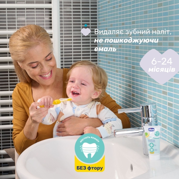 Дитяча зубна паста Chicco Яблуко-Банан, 50 мл (12101.00) - Pampik - 5