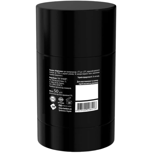 Дезодорант Barbers Tobacco & Patchouli парфумований, 50 г - Pampik - 3