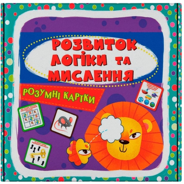 Розумні картки Кристал Бук Розвиток логіки та мислення 30 шт. (F00031384) - Pampik
