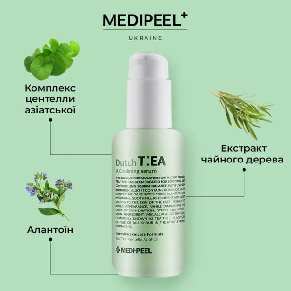 Сыворотка ампульная для лица Medi-Peel Dutch Tea AC Calming Serum с чайным деревом 70 мл - Pampik - 2