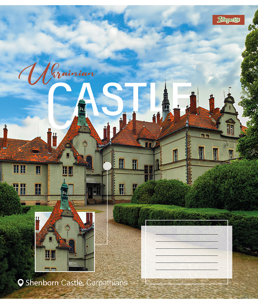 Набор тетрадей 1 Вересня Ukrainian castle А5, в линию, 96 листов, 5 шт. (767423) - Pampik - 4