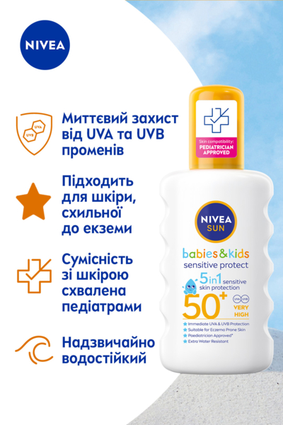 Детский солнцезащитный спрей Nivea Sun Защита для чувствительной кожи SPF 50+ 200 мл - Pampik - 4