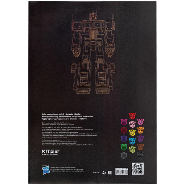 Бумага цветная Kite Transformers двухсторонняя, А4, 15 листов (TF24-250) - Pampik - 4