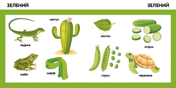 Смарт-книги. Кольори (С944008У) - Pampik - 4