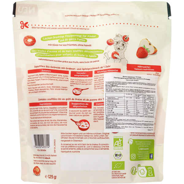 Хлопья детские Holle Лама Лупс хрустящие, органические, с 12 месяцев, 125 г - Pampik - 2