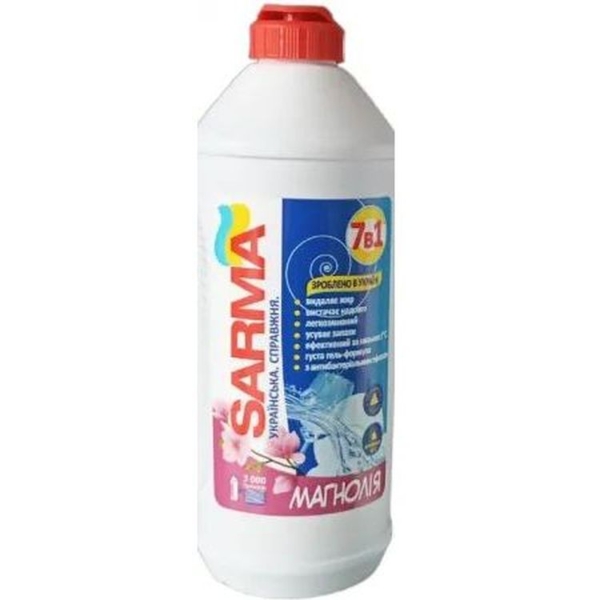 Гель для миття посуду Sarma Магнолія, 500 мл - Pampik