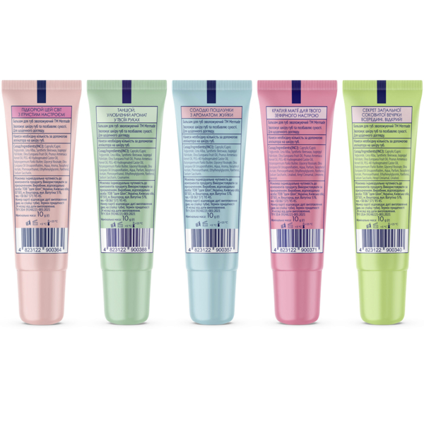 Набір бальзамів для губ Mermade Lip Essentials NEW, 5 шт. - Pampik - 2