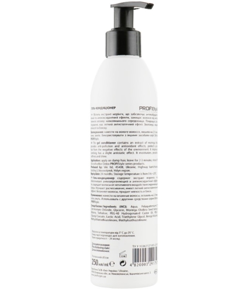 Гель-кондиціонер для волосся ProfiStyle Detox Gel Conditioner, 250 мл - Pampik - 2
