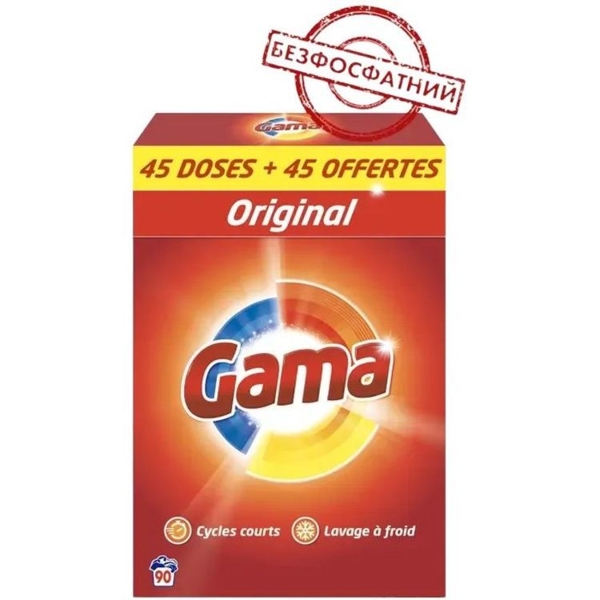 Порошок для прання Gama 3 в 1 Універсальний, 5.85 кг - Pampik