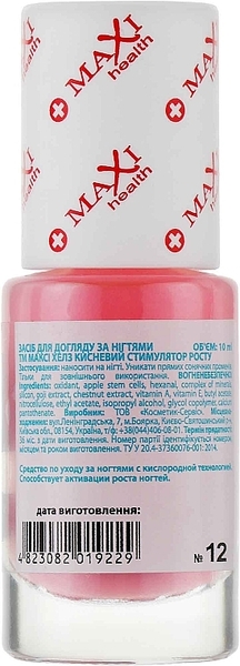 Кисневий стимулятор росту нігтів Maxi Color Maxi Health №12, 10 мл - Pampik - 2